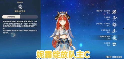 4.5卡池最新爆料,神秘角色集结，精彩内容抢先看！  第2张