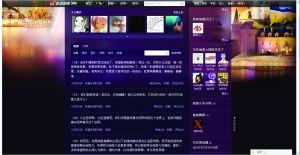 新闻微博爆料找谁,揭秘新闻背后真相，权威解读事件始末  第3张