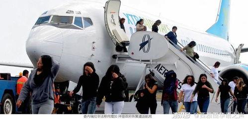 西班牙航班爆料新闻联播,揭秘航班安全疑云 第2张 西班牙航班爆料新闻联播,揭秘航班安全疑云 第2张